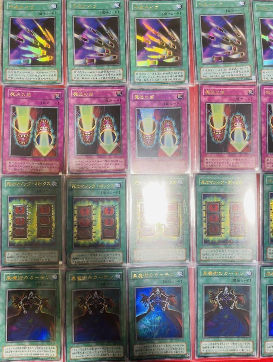 開封直後品】遊戯王 プレミアムパック4 ブラックマジシャンガール 11