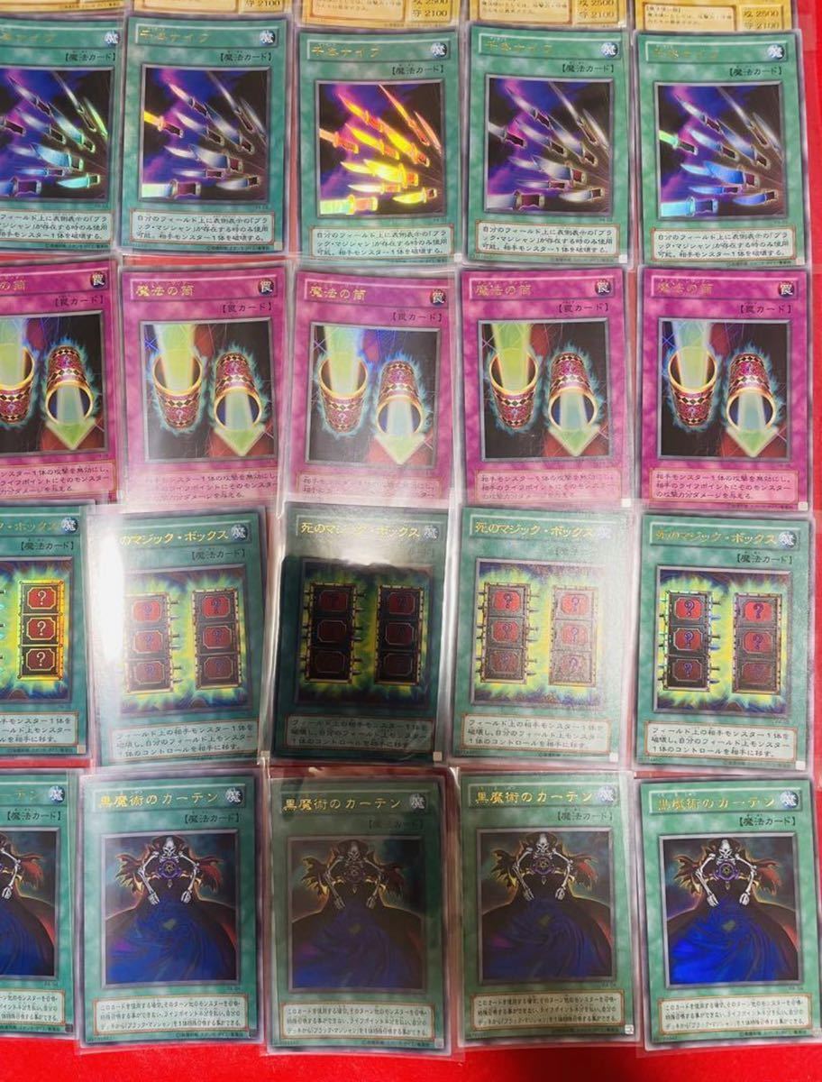 開封直後品】遊戯王 プレミアムパック4 ブラックマジシャンガール 11