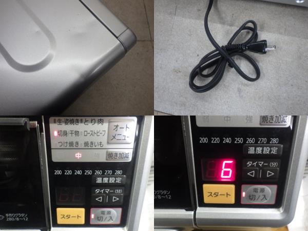 生活家電 Panasonic NF-MG1フィッシュロースター シルバー