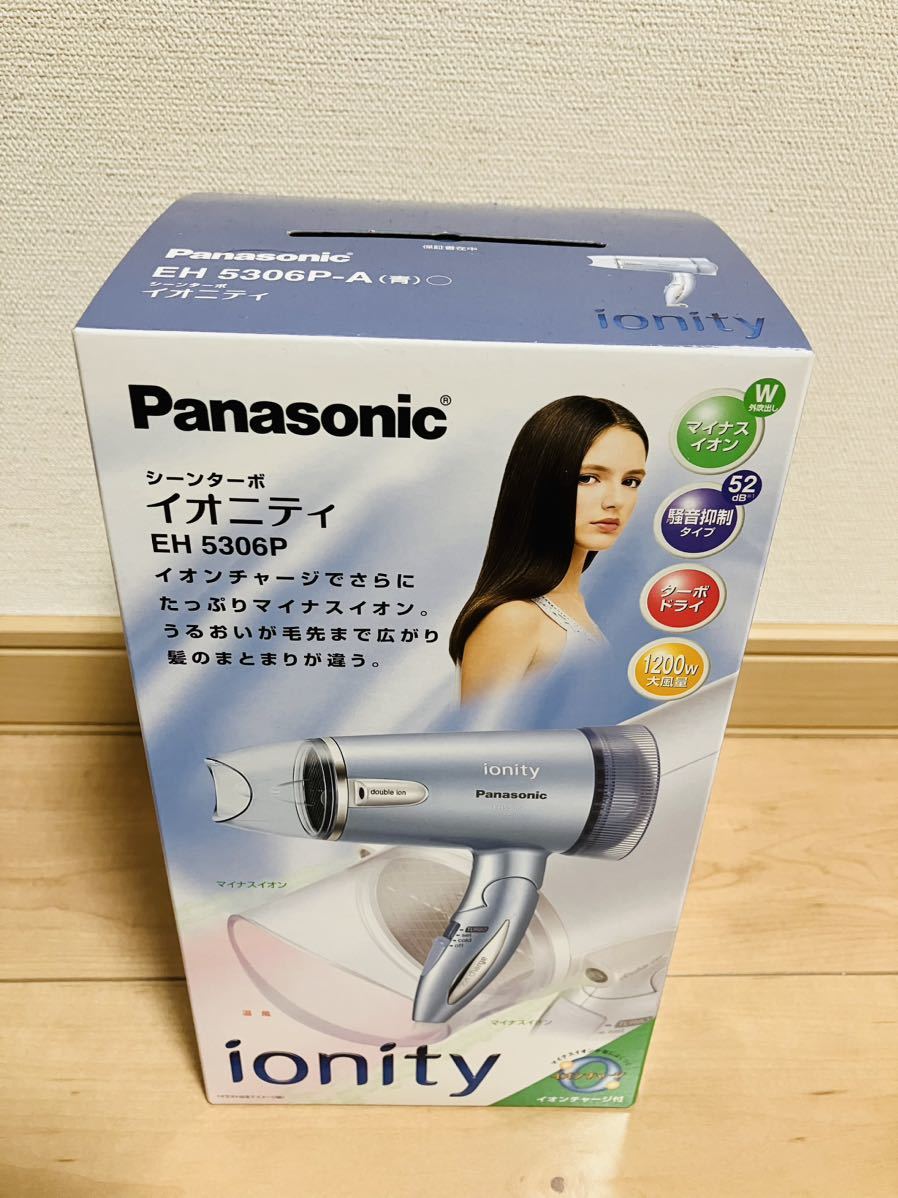 ◎0512p0610 Panasonic EH-KN97 パナソニック くるくるドライヤー ナノケア