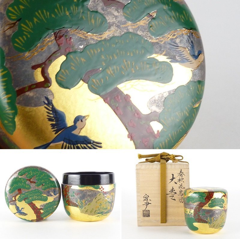  扇屋 中村宗尹 春秋花鳥図 大棗 共箱 高さ 約7cm 幅 約7cm 木製 香合 棗 茶碗 茶道具(棗)｜売買されたオークション情報、yahooの商品情報をアーカイブ公開 - オークファン 棗