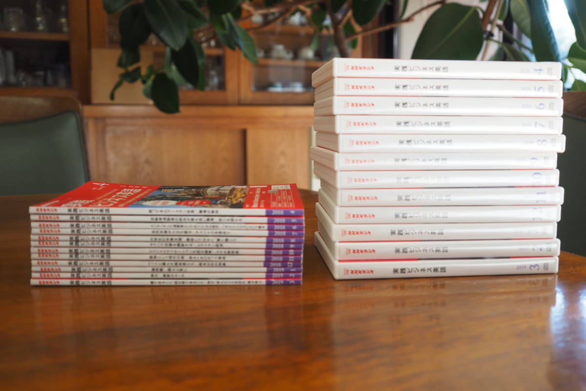 実践ビジネス英語2018　NHKラジオ 2018年4月から2019年3月までの一年分