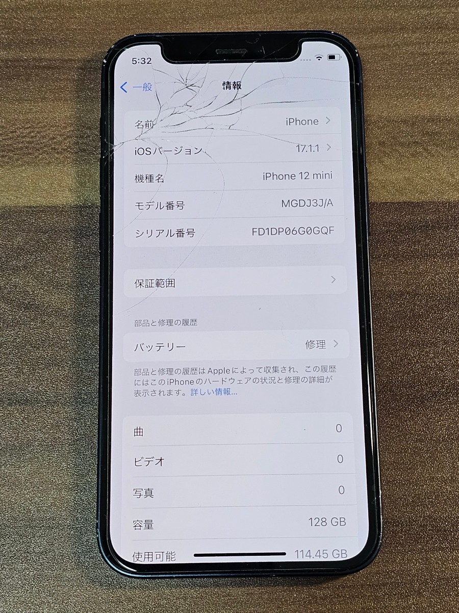 訳あり iPhone 12 mini 128GB SIMフリー 0 mini iPhone iPhone12mini