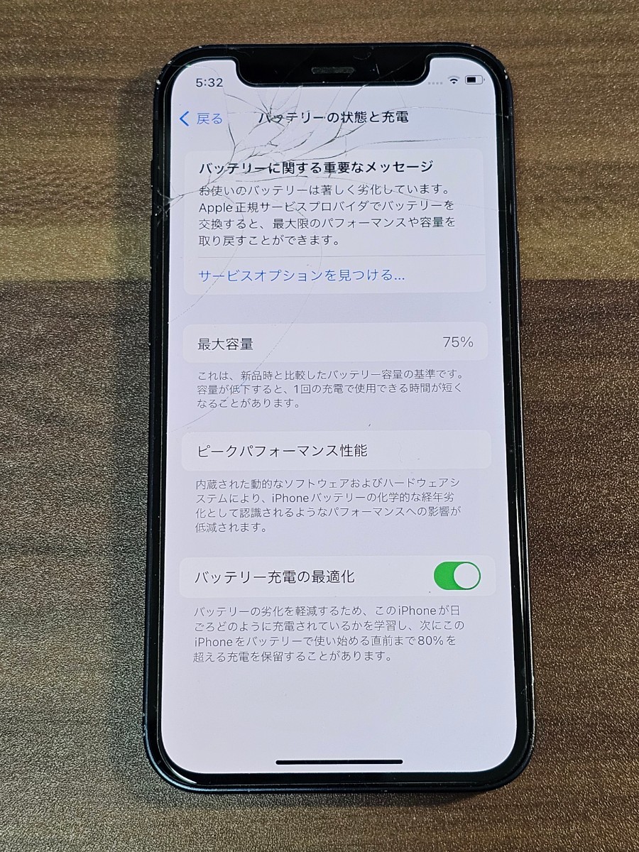 訳あり iPhone 12 mini 128GB SIMフリー 0 mini iPhone iPhone12mini