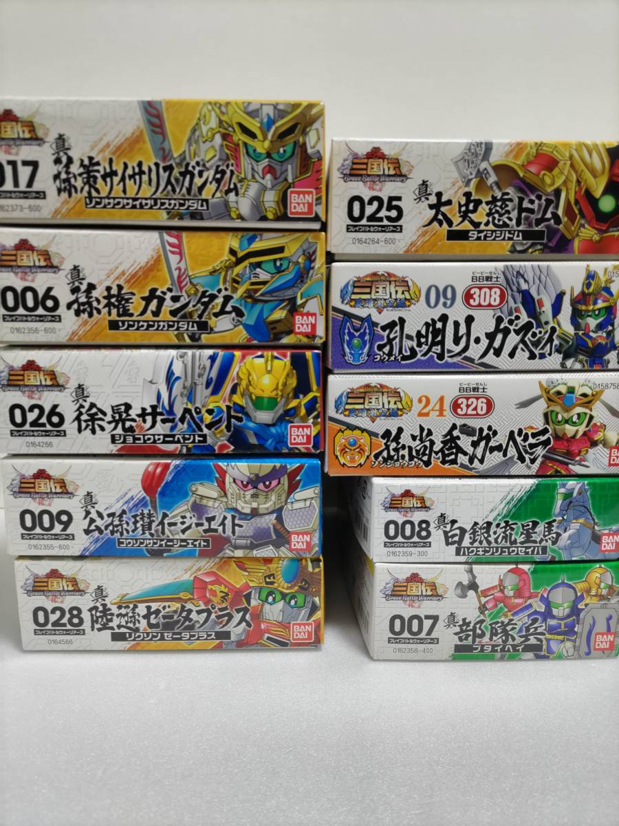 SDガンダム BB戦士 三国伝 孫策サイサリス 孫権ガンダム 徐晃
