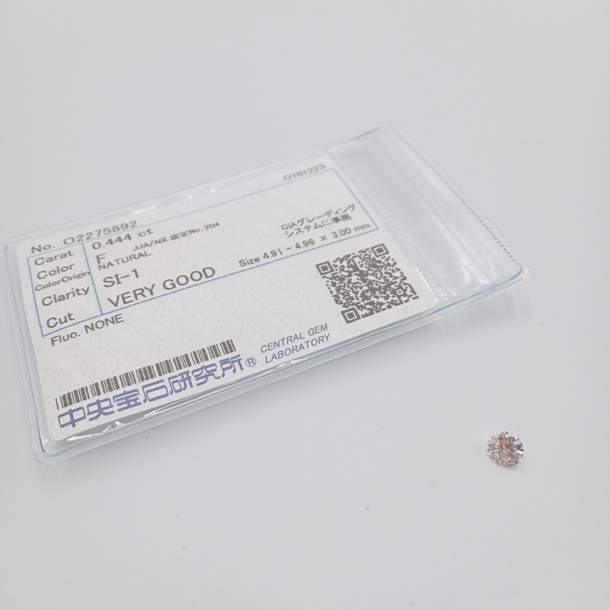 杉本9月 天然ダイヤモンド 0.444ct SI-1 Fカラー VERY GOOD 中央宝石研究所ソーティング付き ルース 裸石 