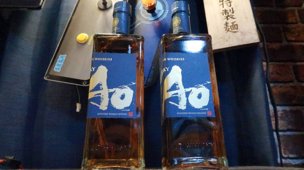 サントリー 700ml 碧 Ao ワールドウイスキー SUNTORY ウイスキー 2本 