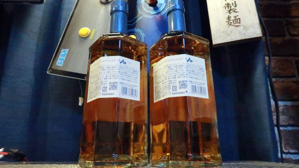 サントリー 700ml 碧 Ao ワールドウイスキー SUNTORY ウイスキー 2本 