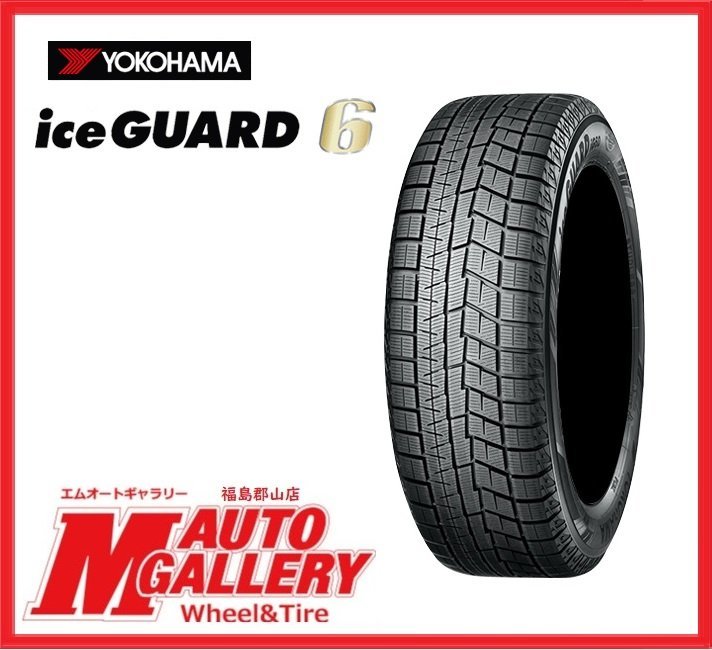 17インチ クレイシズ VS6 KOSEI 17×7.0J PCD114.3 5H In38 新品 ホイールセット スタッドレス koseiの通販 コーセイ - KOSEI&frasl;クレイシズ ホイール（タイヤ・ホイール｜車用品