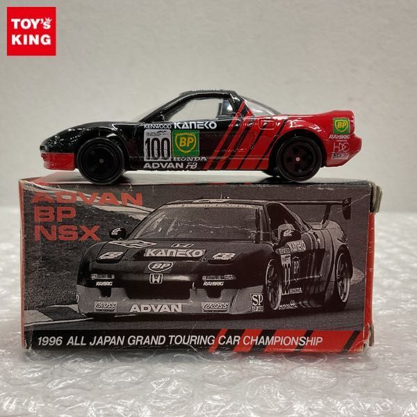 1円〜 特注トミカ アドバン BP NSX 日本製