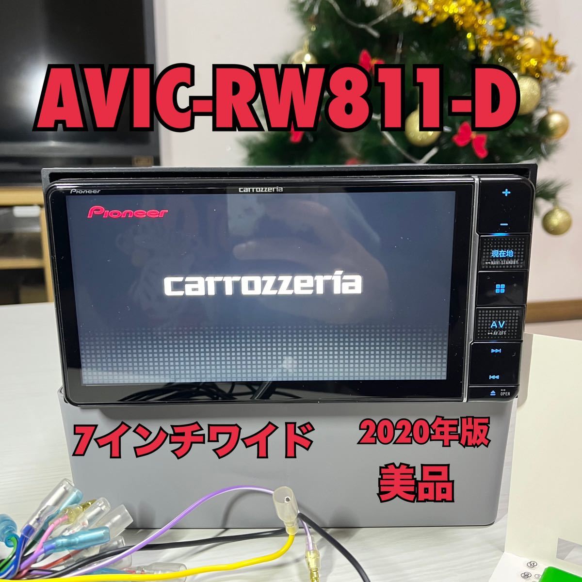 Carrozzeria カロッツェリア AVIC-RW811-Dメモリーナビ 楽ナビ Pioneer