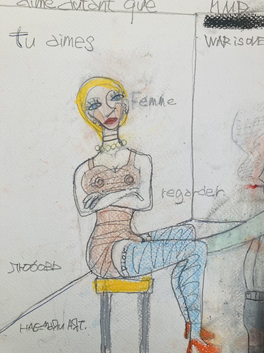 無名の天才、Hagemaru0513、ドローイングNO16出品を再再開します。真筆保証。