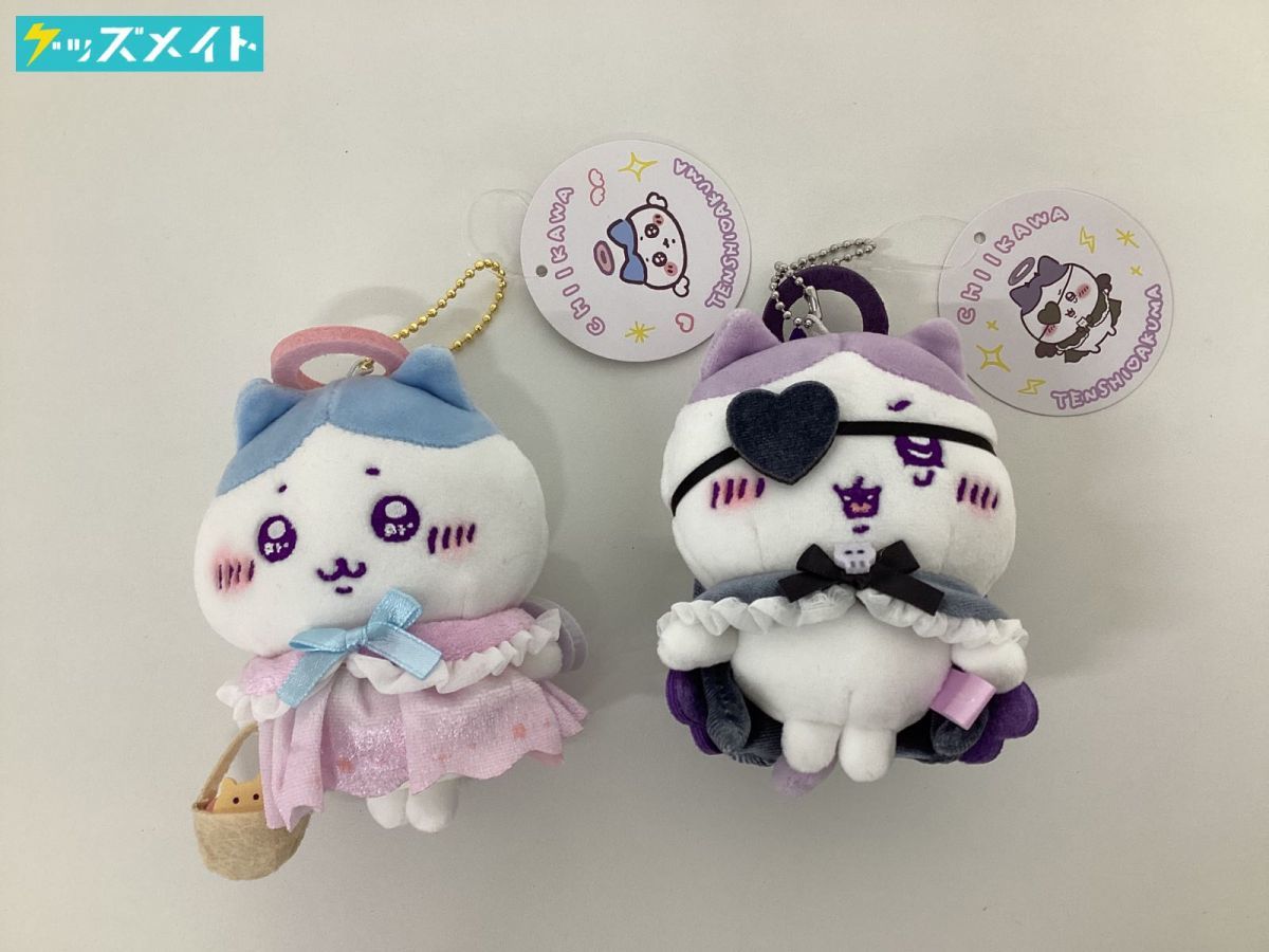 ちいかわ ちいかわ てんし&あくま あくまのあかちゃんマスコット