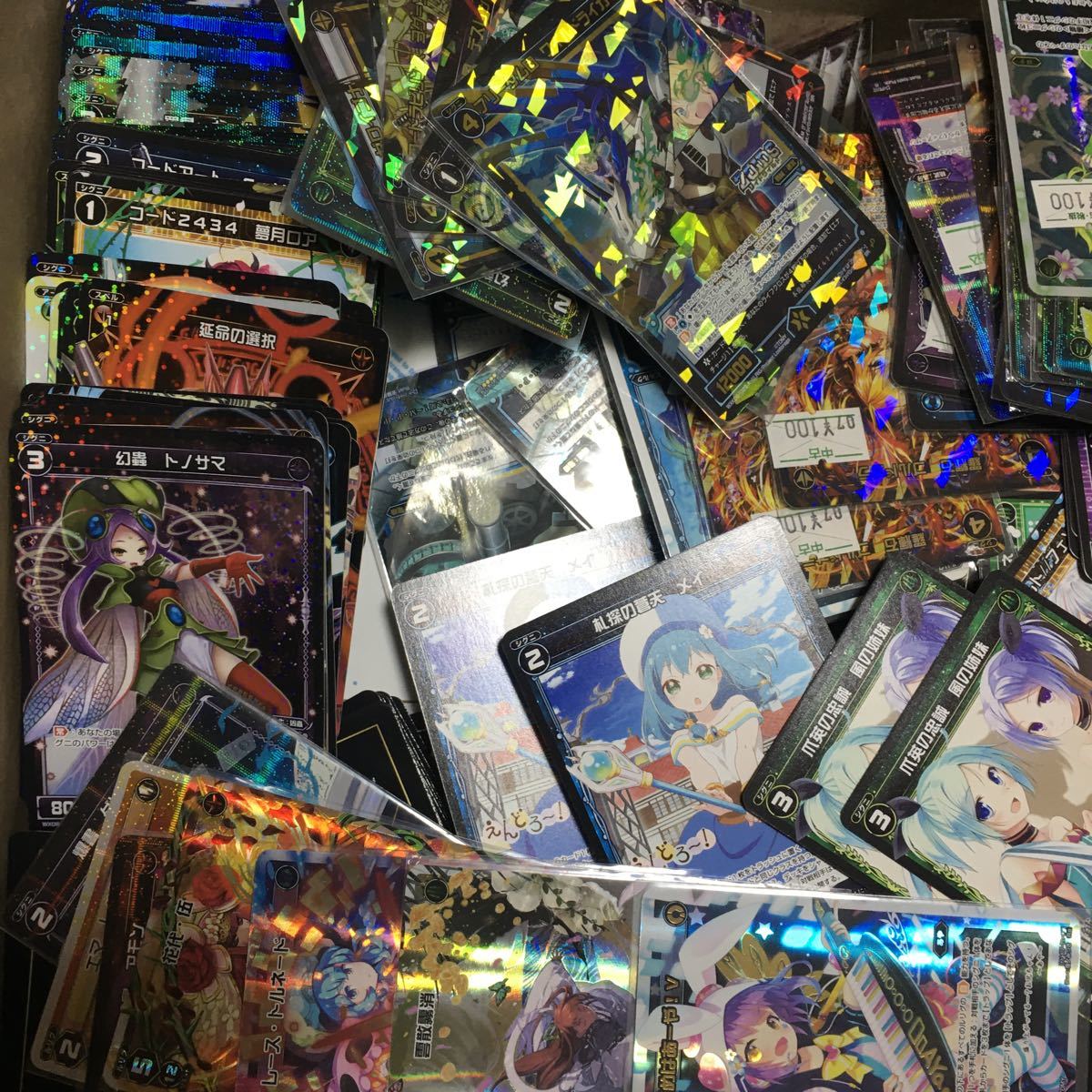 カード約4500枚まとめWIXOSS、ウィクロス 【公式通販】