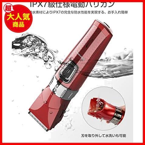 ★レッド★ バリカン 電動バリカン ヘアカッター 散髪用 メンズ セルフカット IPX7防水 充電式 刈り高さ調節可能 1-30mm対応 低騒音 初心者_5