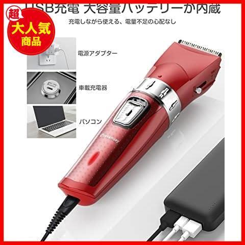 ★レッド★ バリカン 電動バリカン ヘアカッター 散髪用 メンズ セルフカット IPX7防水 充電式 刈り高さ調節可能 1-30mm対応 低騒音 初心者_6