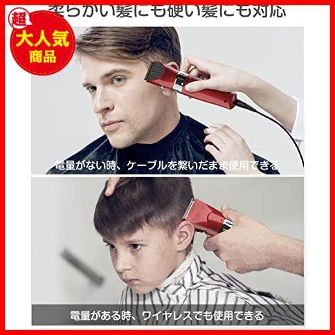 ★レッド★ バリカン 電動バリカン ヘアカッター 散髪用 メンズ セルフカット IPX7防水 充電式 刈り高さ調節可能 1-30mm対応 低騒音 初心者_7