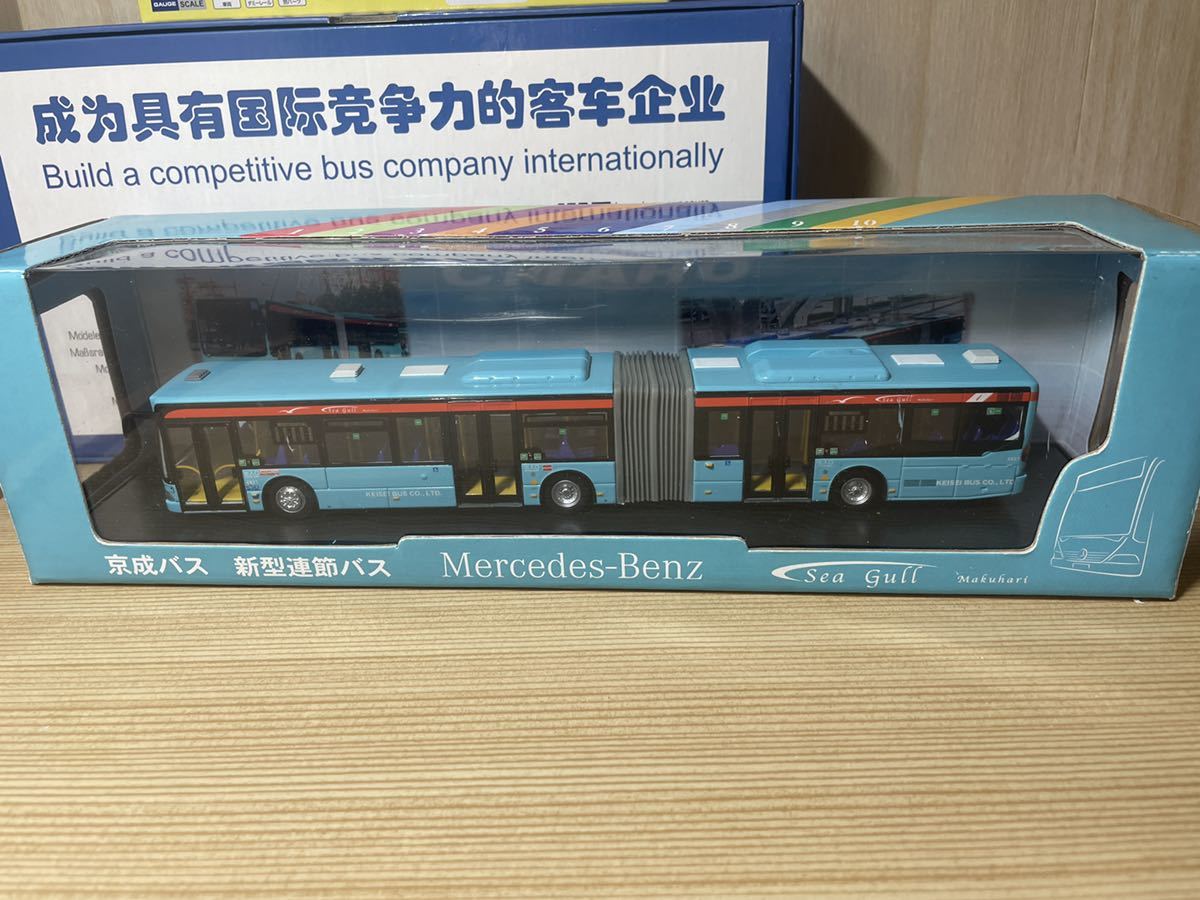 連節バスCLUB BUSRAMA ベンツ・シターロG 京成バス 1⁄76