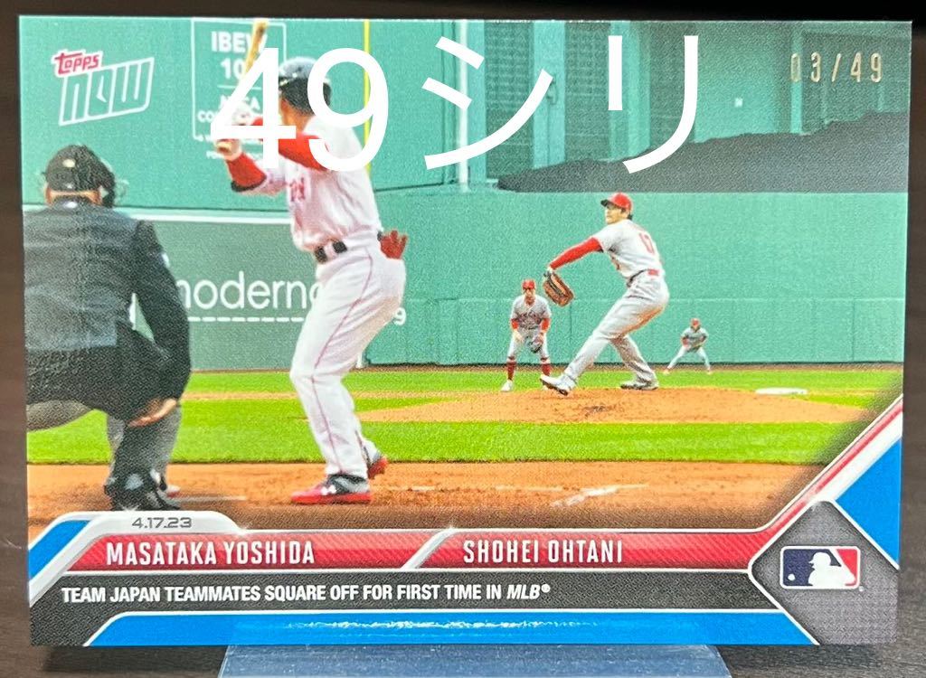 Ｔｏｐｐｓトレカ　大谷翔平選手と吉田正尚選手 新品，定番 大谷翔平 吉田正尚 メジャー初対決 /49 TOPPS NOW