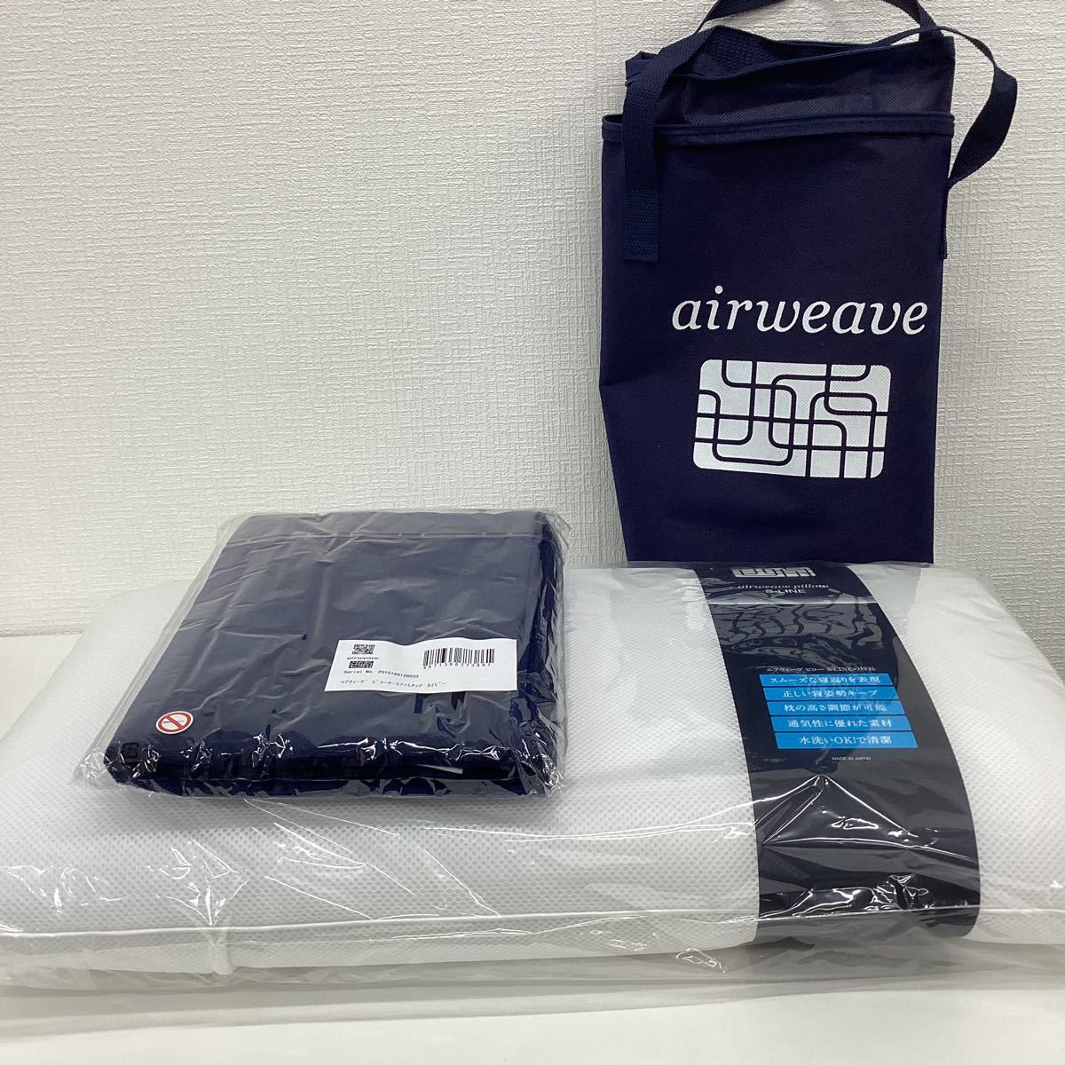 【未使用保管品】airweave エアウィーブ　ピローS-LINE ピローケースソフトタッチ　ネイビー　枕　枕ケース
