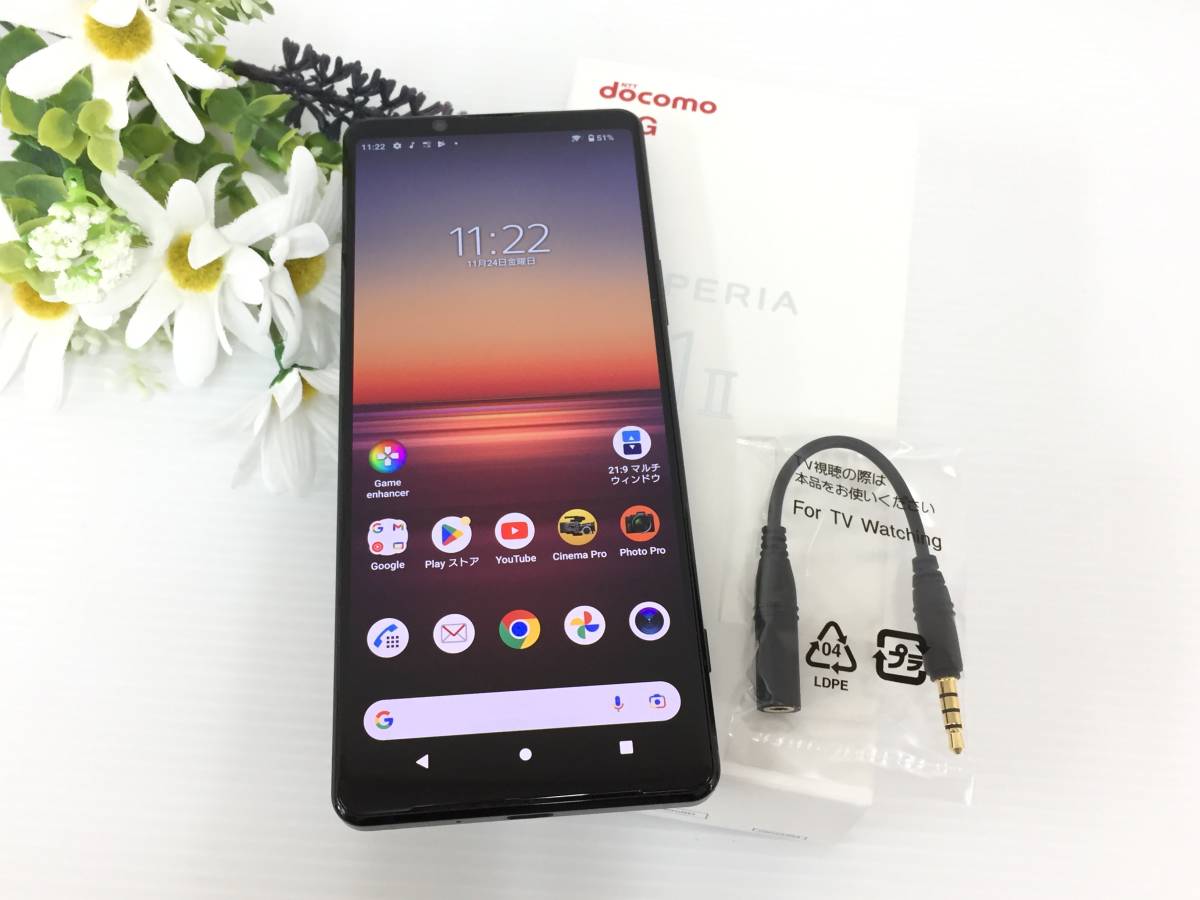 0 SO-51A Xperia II | SONY ソニー - 価格.com 整備済み品 Xperia1II 