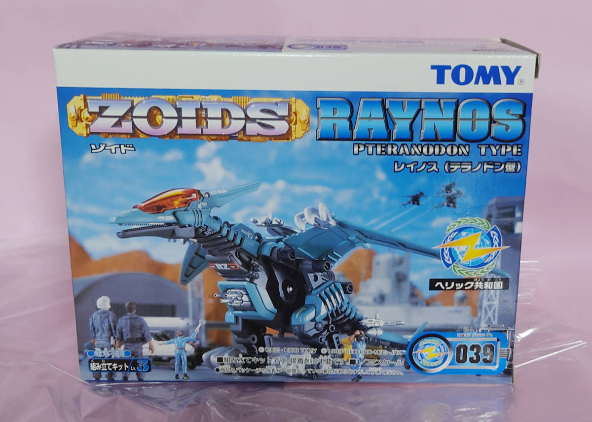 正規品，爆買い レイノス 1999年 ゾイド トミー ZOIDS Z-レイノス1G(ゾイド)｜売買されたオークション情報、yahooの商品情報をアーカイブ公開 - オークファン ゾイド