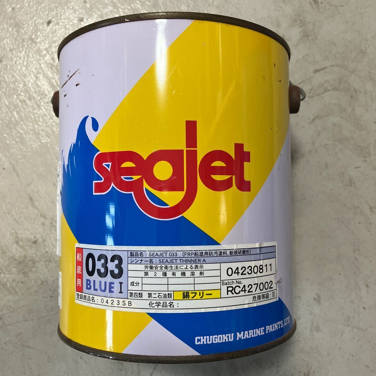 未使用 船底塗料 SEAJET 033 ブルーI