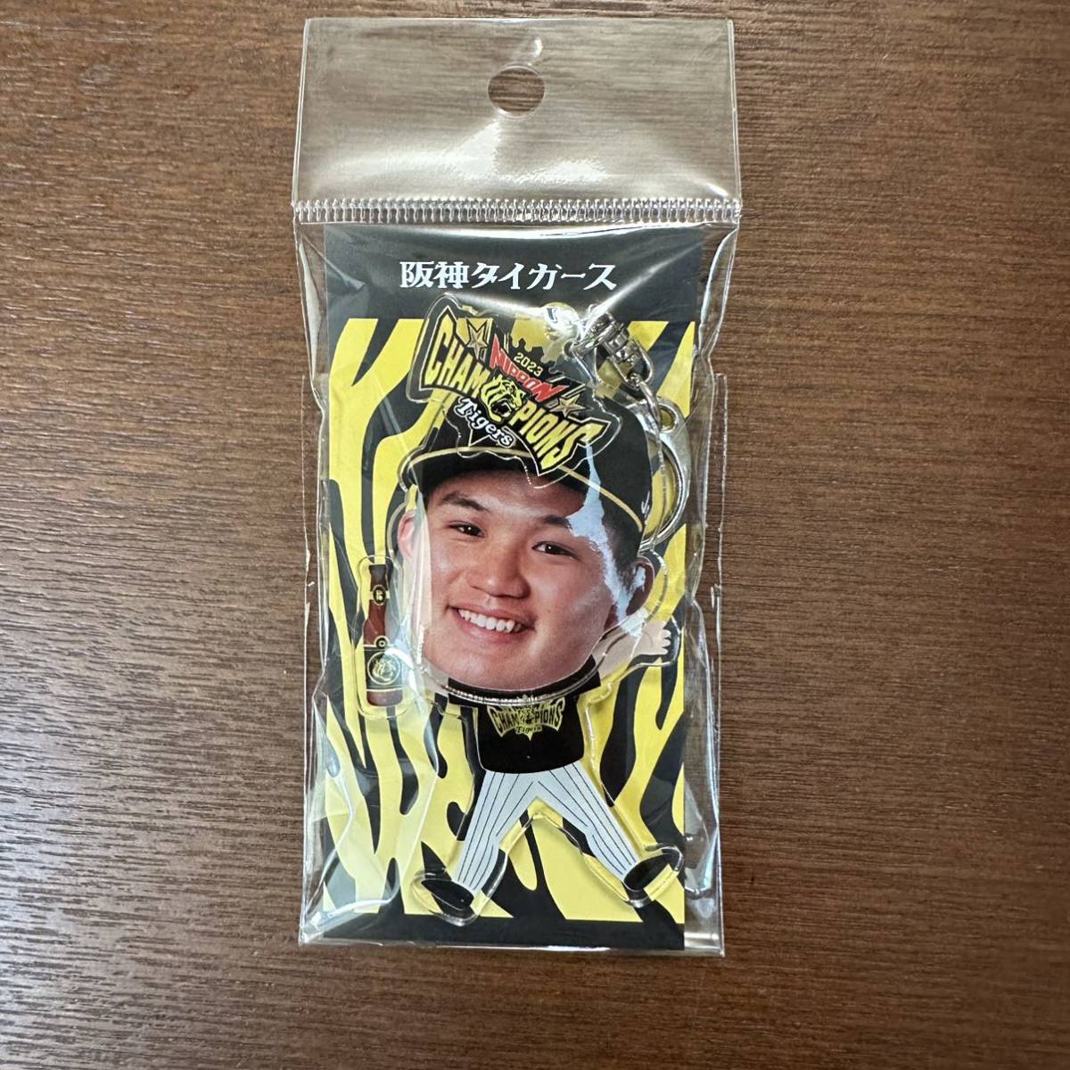 ☆即発送☆ 森下翔太 新品未開封 阪神タイガース 日本一ver. 優勝記念グッズ ふりふりキーホルダー 日本一記念