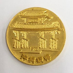 純金 メダルのYahoo!オークション(旧ヤフオク!)の相場・価格を見る