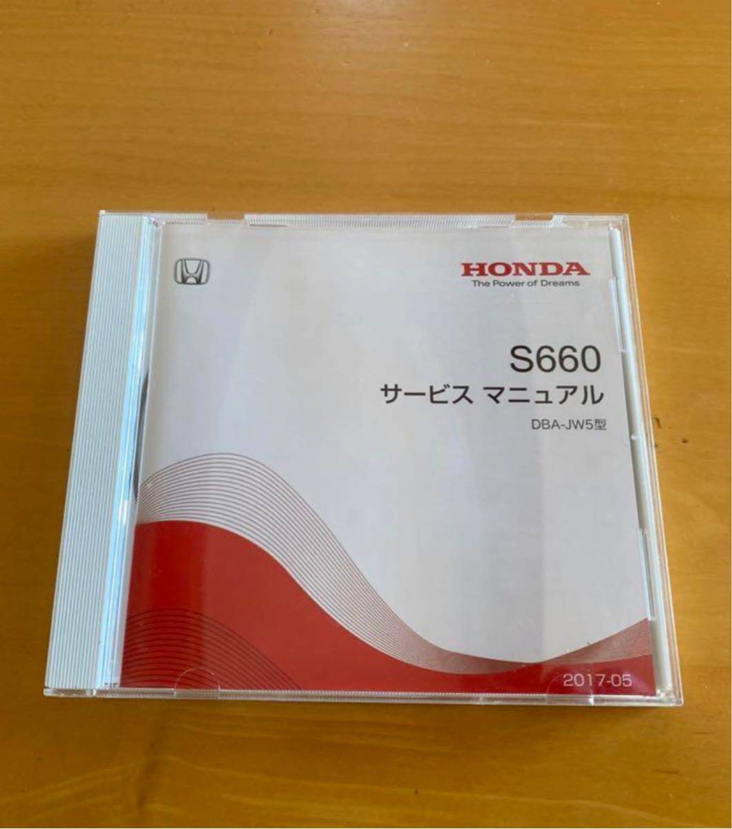 人気定番，100%新品 ホンダS660 JW5 サービスマニュアル 2017-5(ホンダ)｜売買されたオークション情報、yahooの商品情報をアーカイブ公開 - オークファン その他