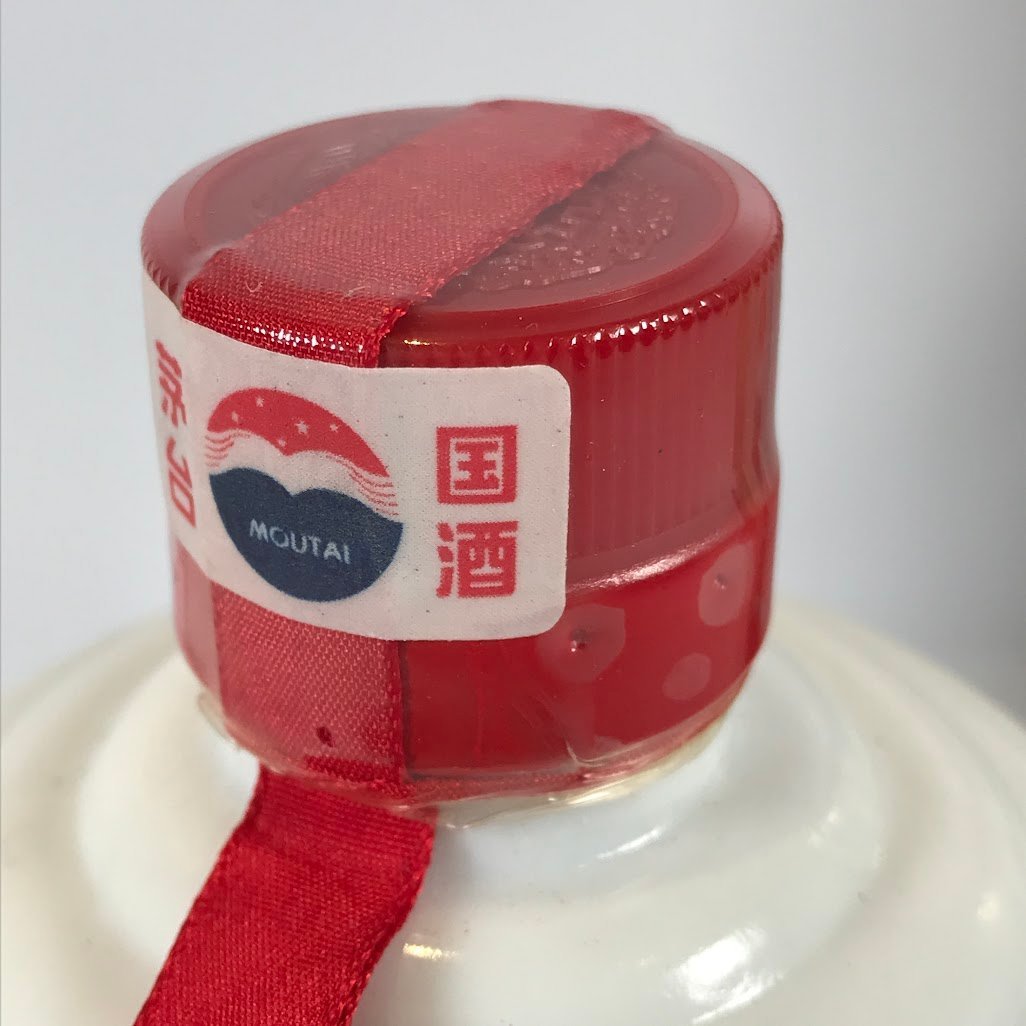□古酒 未開栓 貴州茅台酒 マオタイ 53％ 500ml グラス付き 箱付き