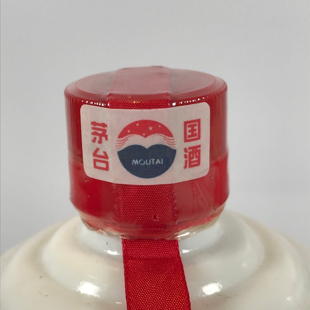 □古酒 未開栓 貴州茅台酒 マオタイ 53％ 500ml グラス付き 箱付き