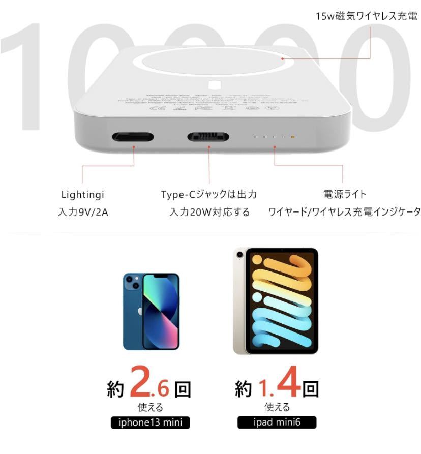 ma-gsafe モバイル バッテリー 10000mah 大容量 小型 Type-C入力ポートPSE技術基準適合 軽量 薄型 急速充電 2台同時充電可能 持ち運び便利