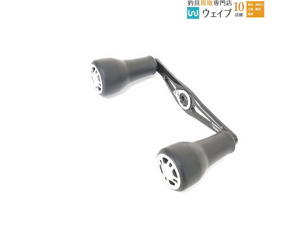 夢屋 ウルトラストロングハンドル シマノ 55mm BH-2 SHIMANO 公式通販