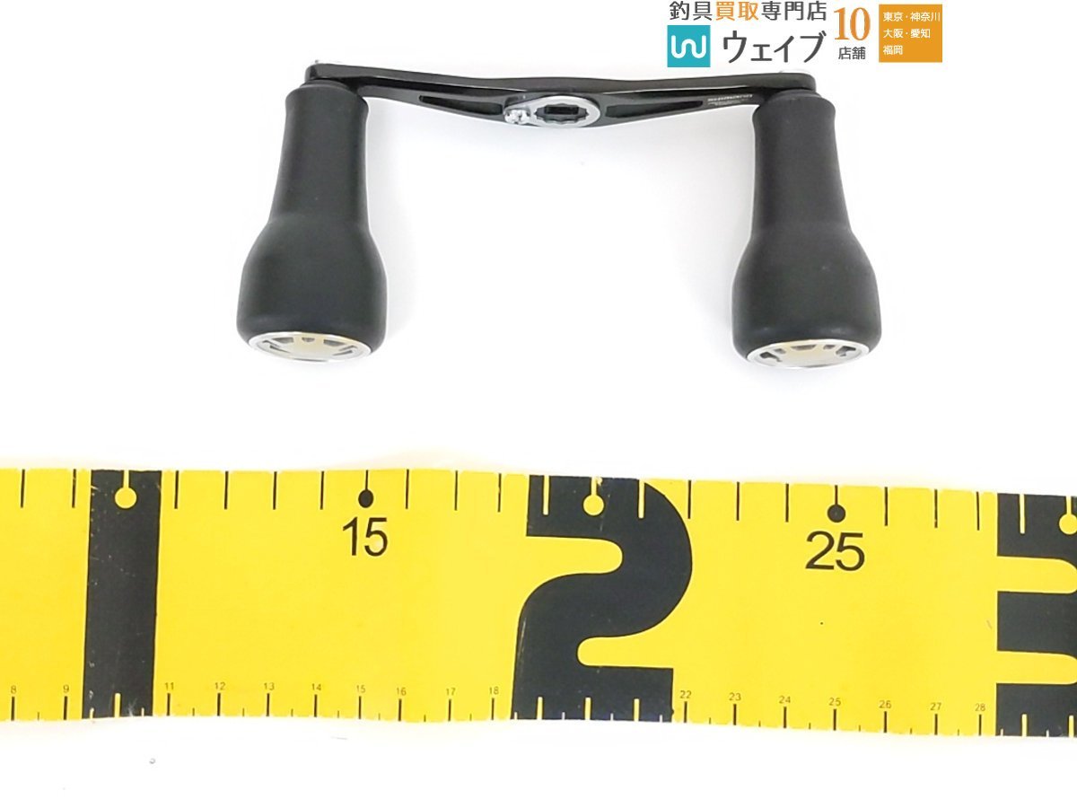 夢屋 ウルトラストロングハンドル シマノ 55mm BH-2 SHIMANO 公式通販
