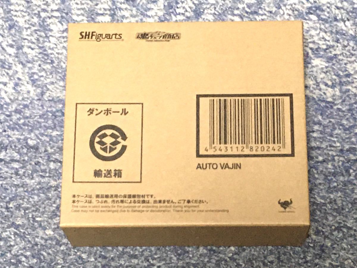 新品未開封】 ウルトラマンコンバージモーション 01.ウルトラマン 