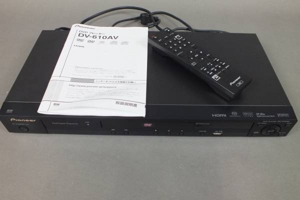 Pioneer☆パイオニア DV-610AV DVDプレーヤー リージョンフリー