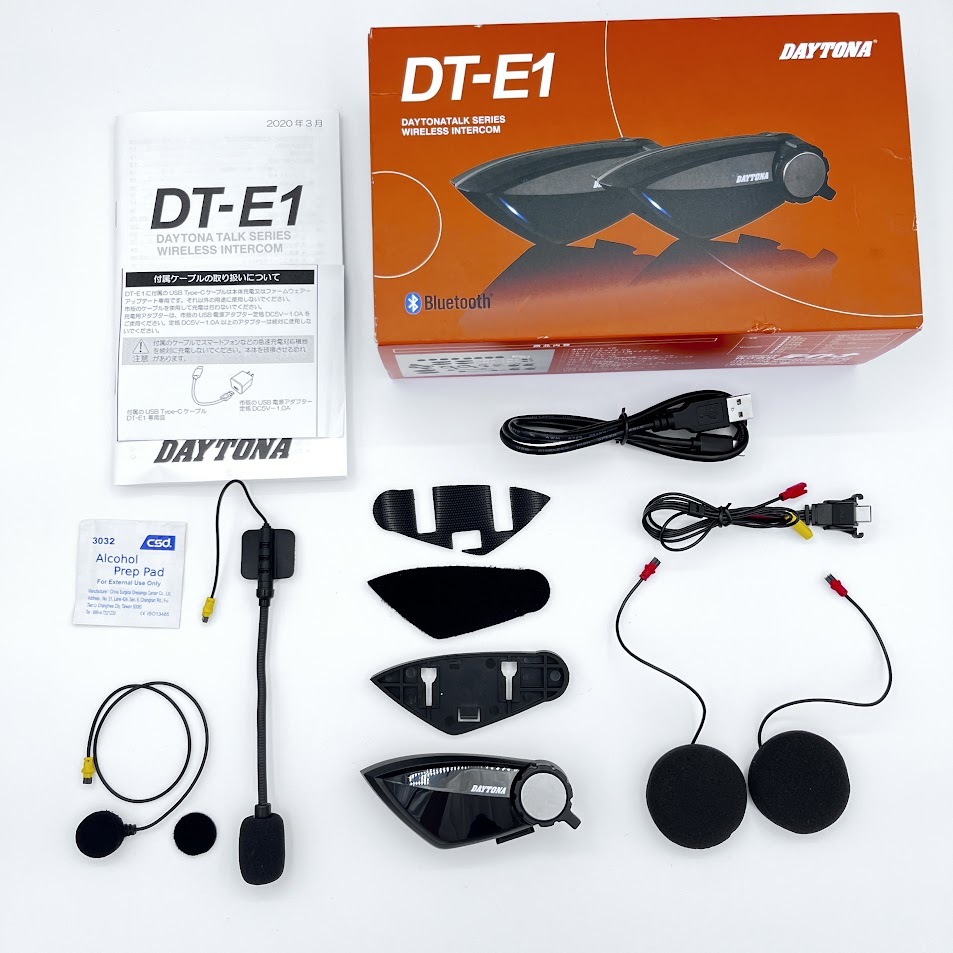 DAYTONA DT-E1 デイトナ 最新ファームウェア Ver.2.0.4 Bluetooth