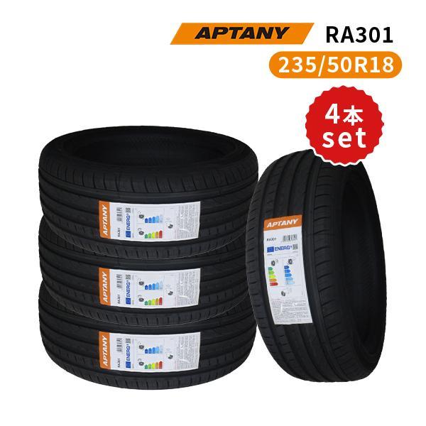 4本セット 235/50R18 2023年製造 新品サマータイヤ APTANY RA301 送料無料 235/50/18 4本セットの通販 4本セット 2026年製造 サマータイヤ 50r18 2023年製造