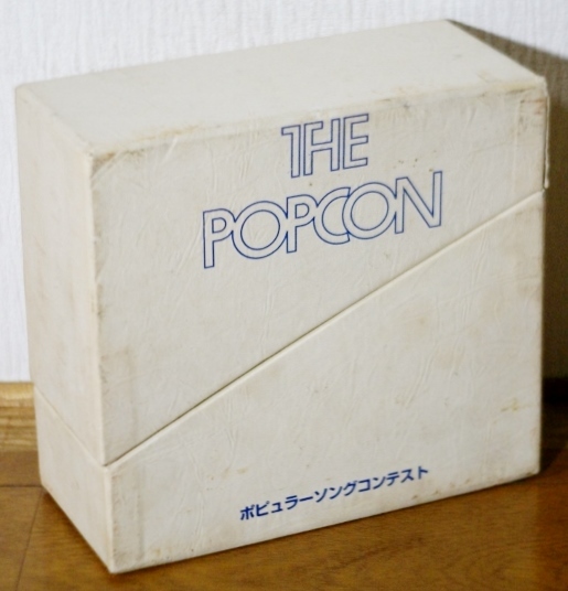 通販限定♪THE POPCON ポプコン★5CD★ポピュラーソングコンテスト★井上陽水 N.S.P. 八神純子 中島みゆき クリスタルキング 石川優子