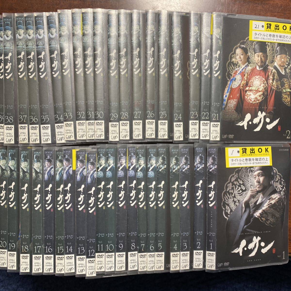 全巻セット】イ・サン DVD 全39巻 全77話 レンタル落ち 日本語吹替あり