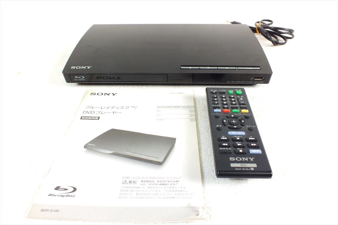 BDP-S190 - SONY | 価格.com オークション比較 Yahoo!オークション