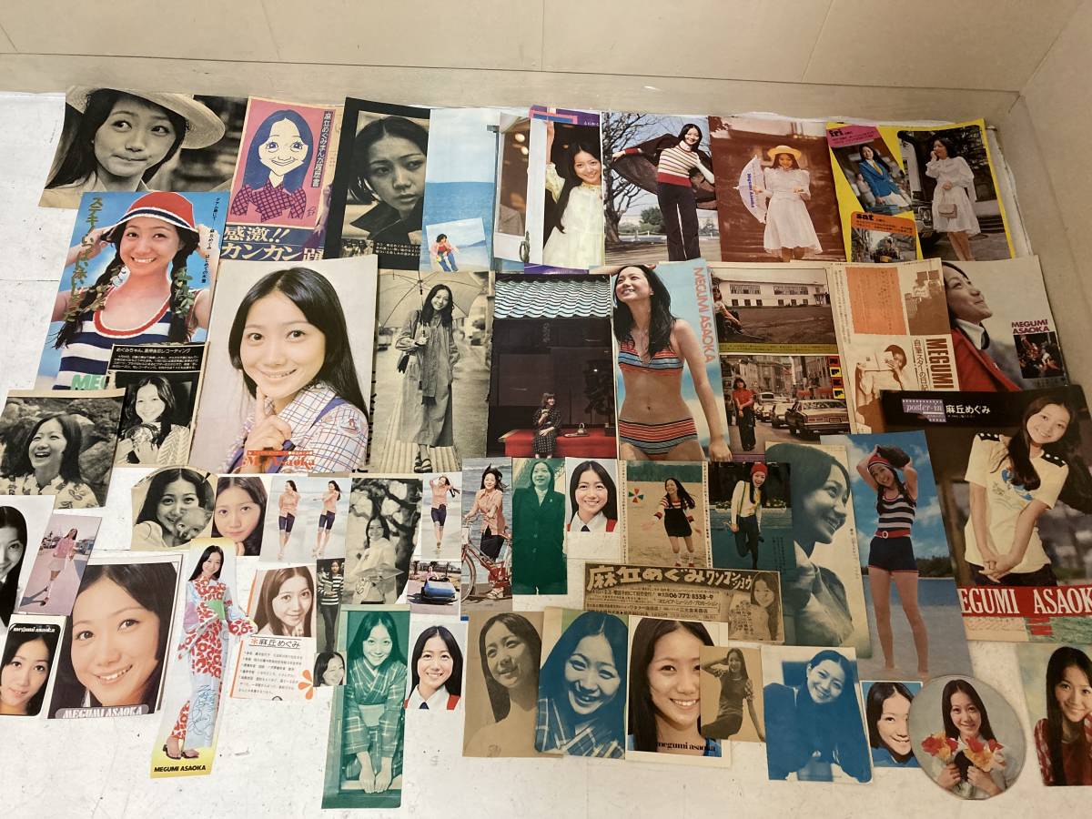 昭和レトロ アイドル切り抜き大量 麻丘めぐみ