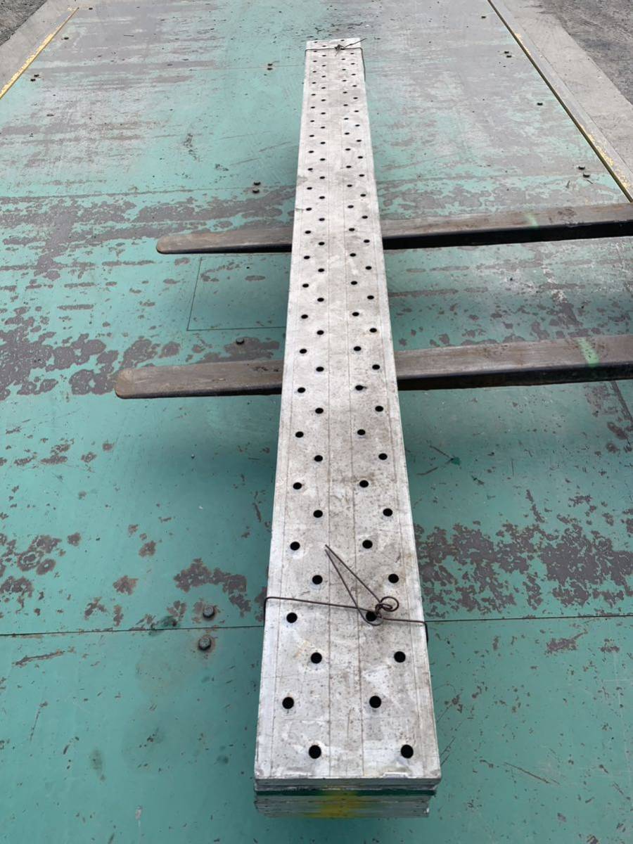 アルミ足場板 3m X240mm足場板 中古品6枚セット