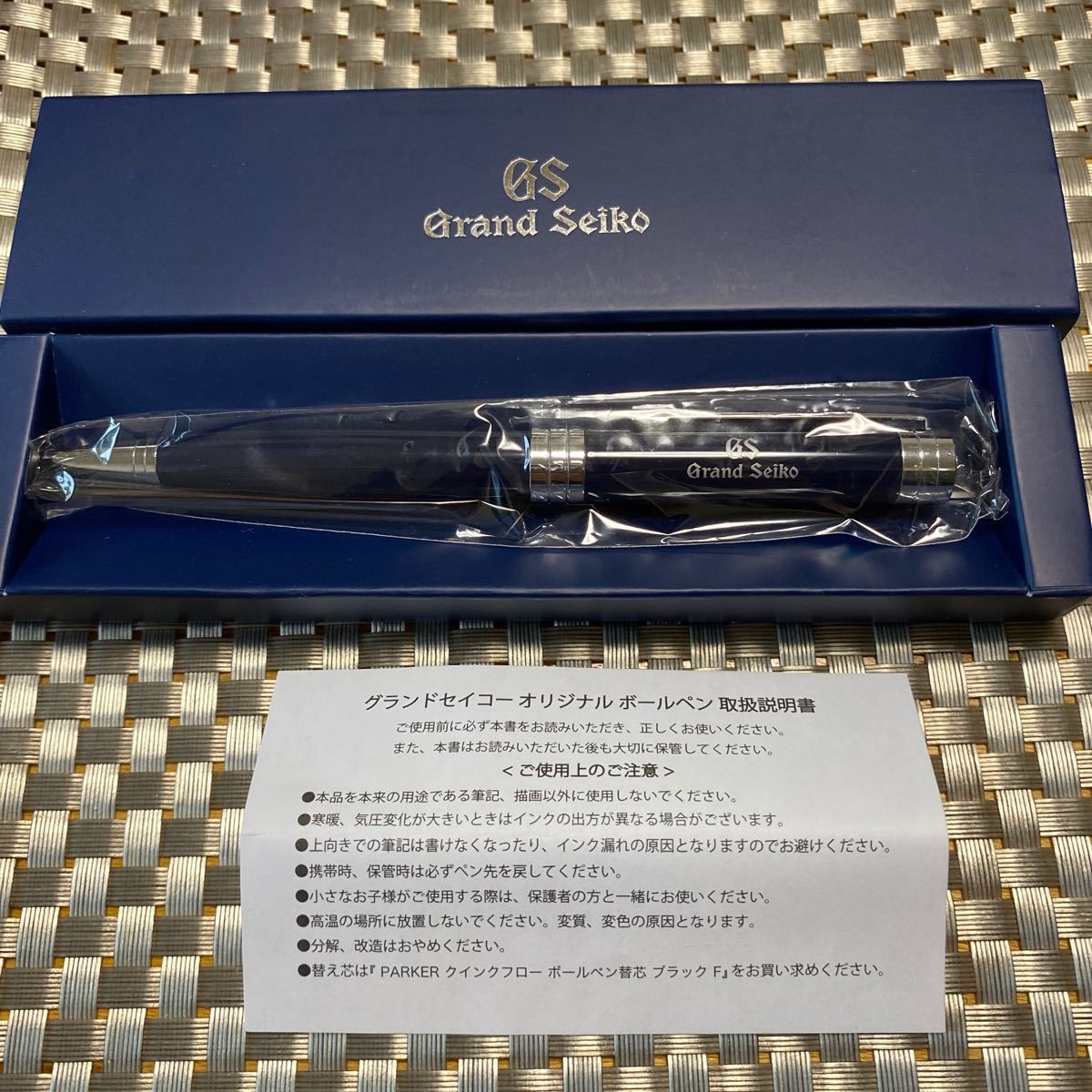 ⑤【希少必見】グランドセイコー カーボン ボールペン 未使用非売品 Grand Seiko ノベルティ