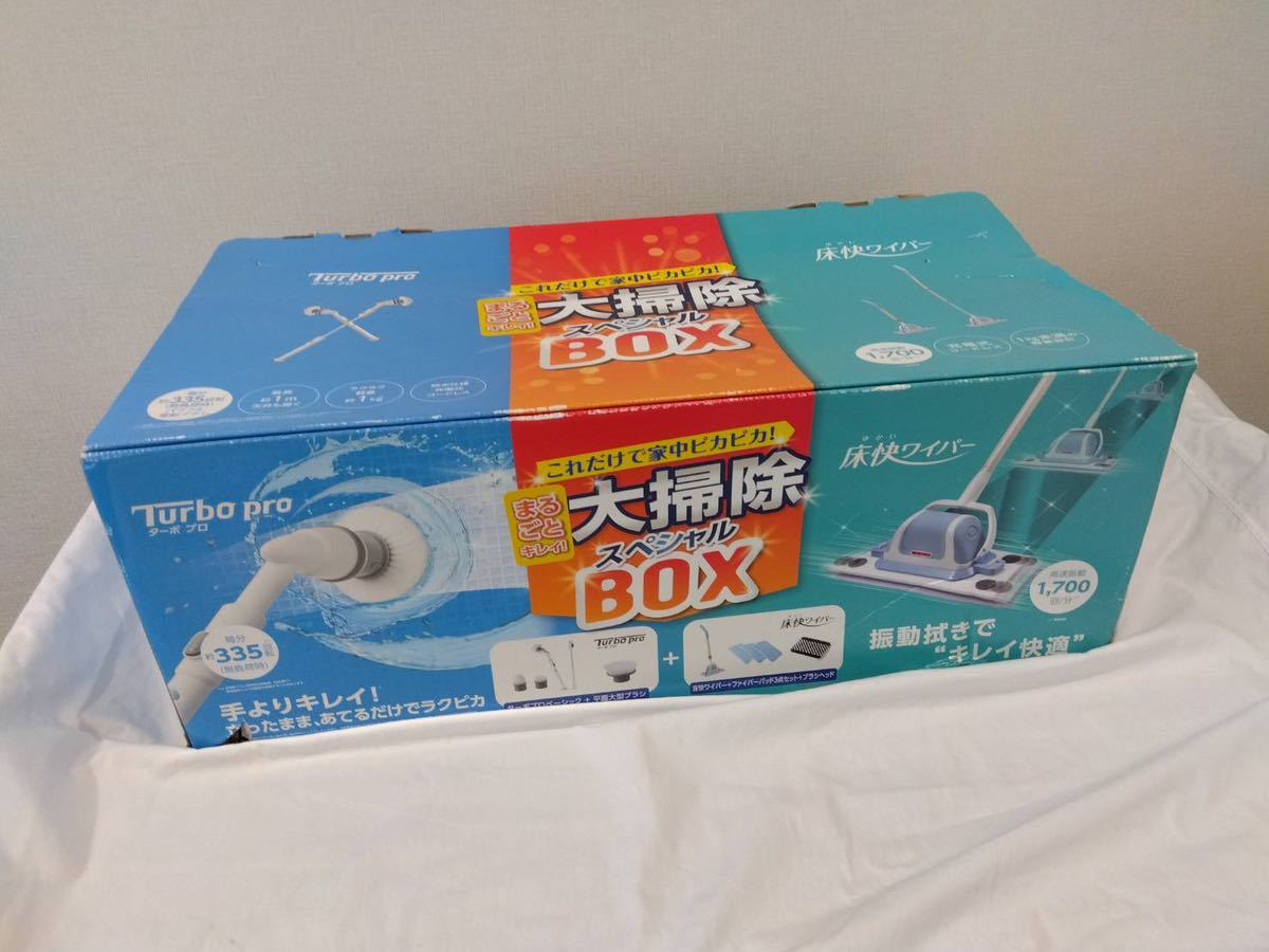 Turbo pro & 床快ワイパー 大掃除スペシャルBOX 美品 通電 Shop Japan ショップジャパン 大掃除スペシャルBOX Turbo
