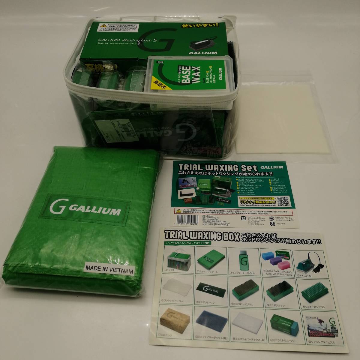 GALLIUM ガリウム ワックス 株式会社ガリウム NF ION METALLIC Set