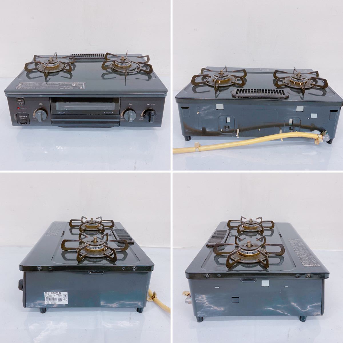 都市ガスの通販 ic-s37k-l パロマ - メルカリ IC-S37K-L 2026年最新ic-