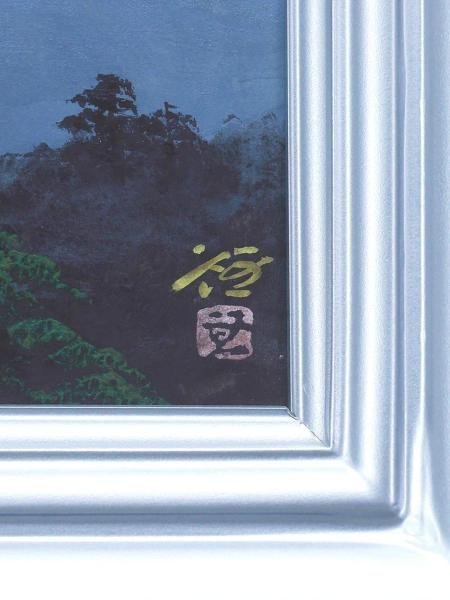 真作】【WISH】村山径「富士」日本画 10号 金落款 共シール ◇雄大富士