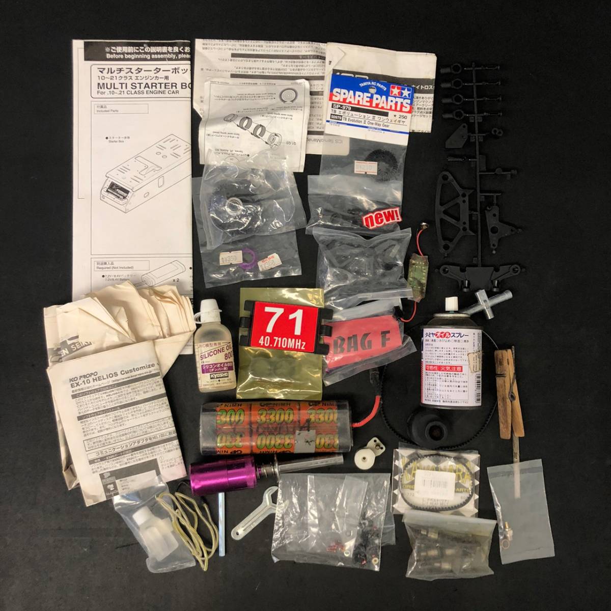 BJm147R 140 RCエンジン ラジコンカー TEAM ATLAS Hpi Racing R40 1/10 NITRO PRO ...